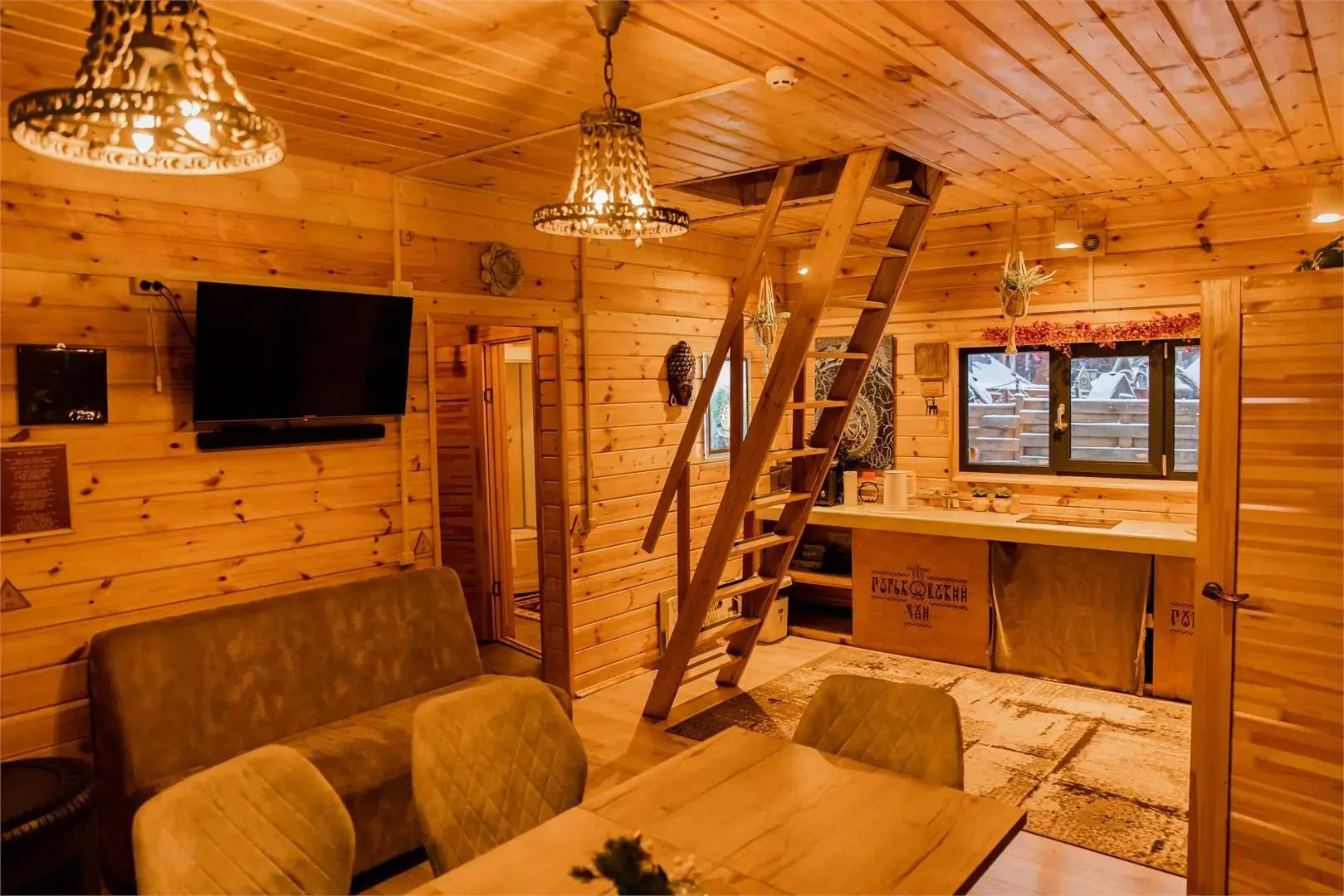 Горьковский Чан