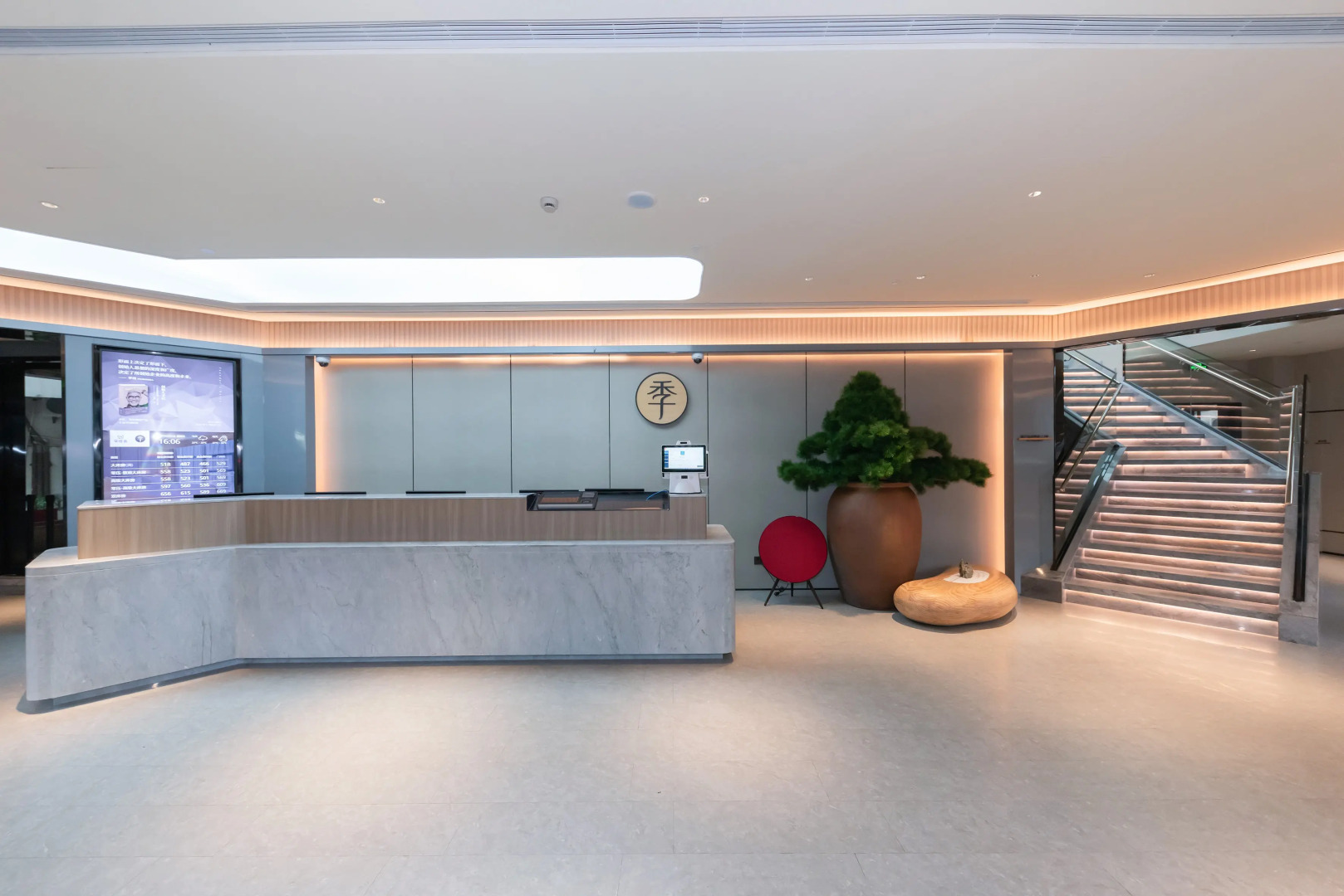 Ji Hotel Shanghai People's Square Fujian Middle Road