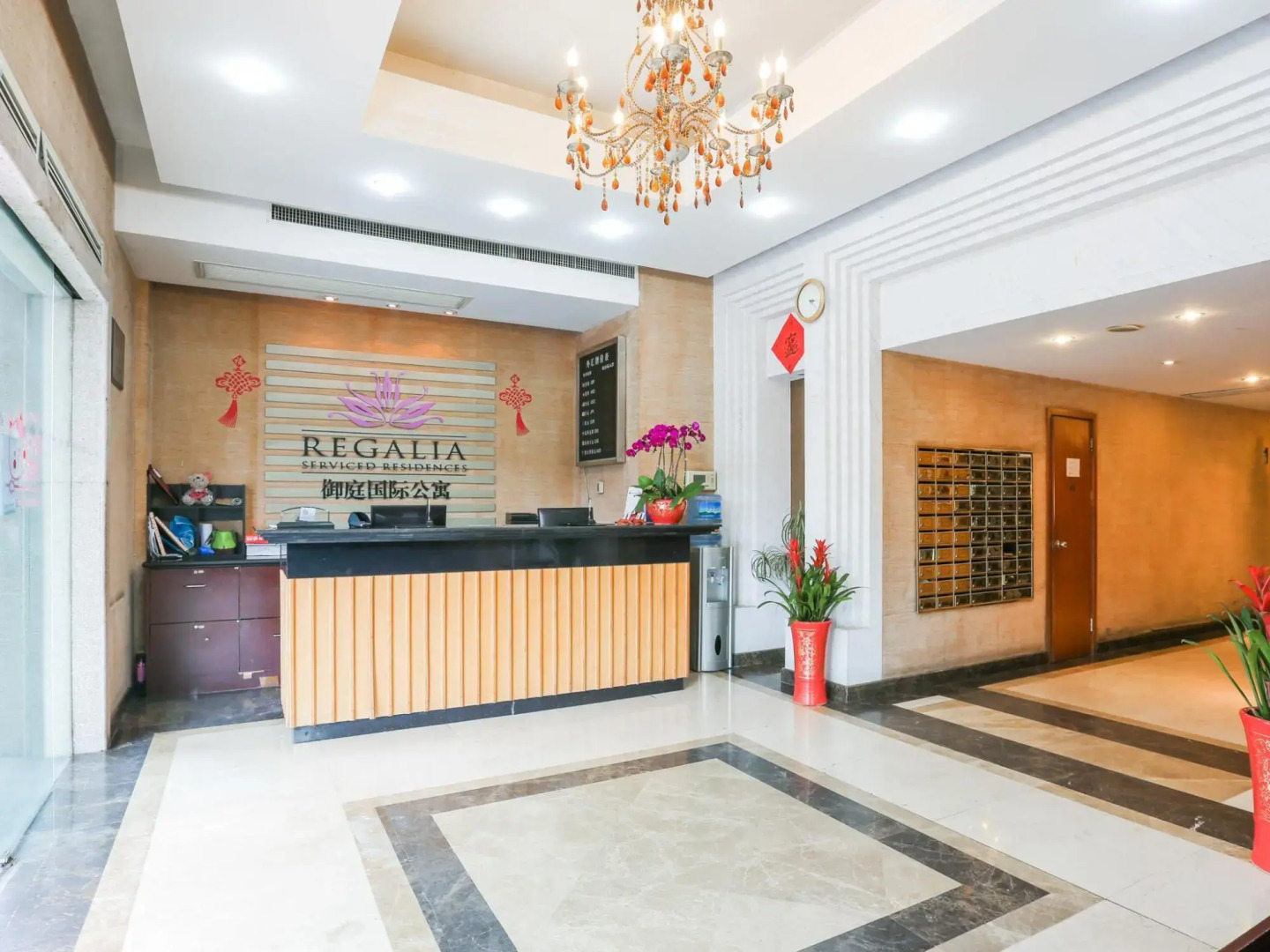 Suzhou Regalia Serviced Residences