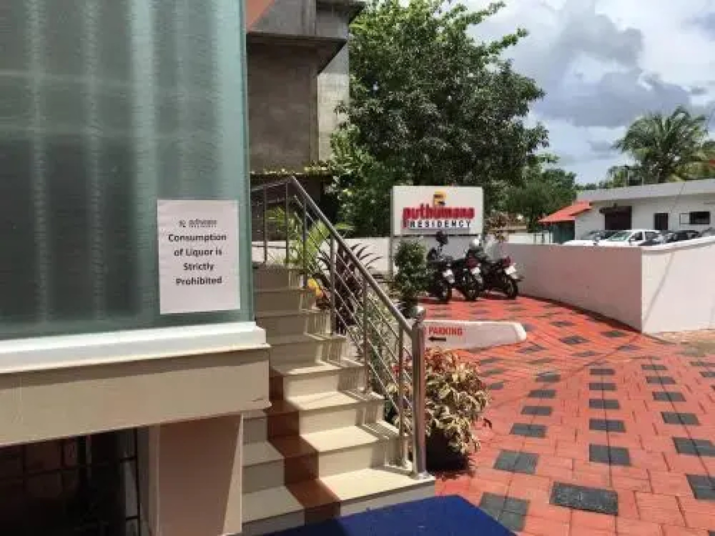 Hostal Azul Hotel Parque