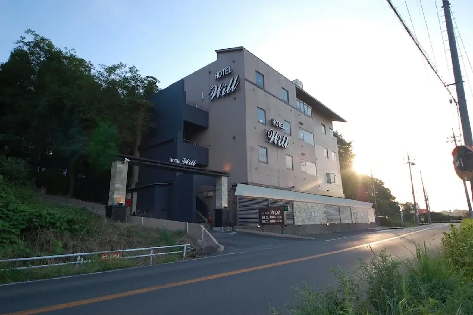 Will Resort Kashiwashonan - Adults Only