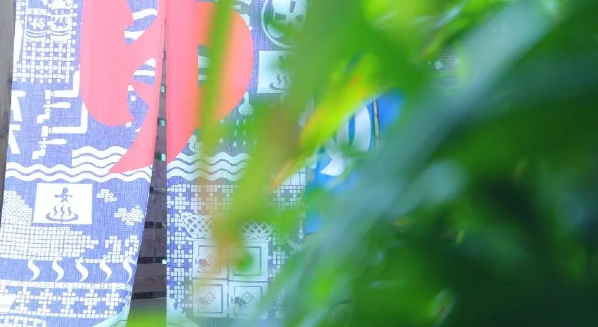 Minshuku Unagi Kohan