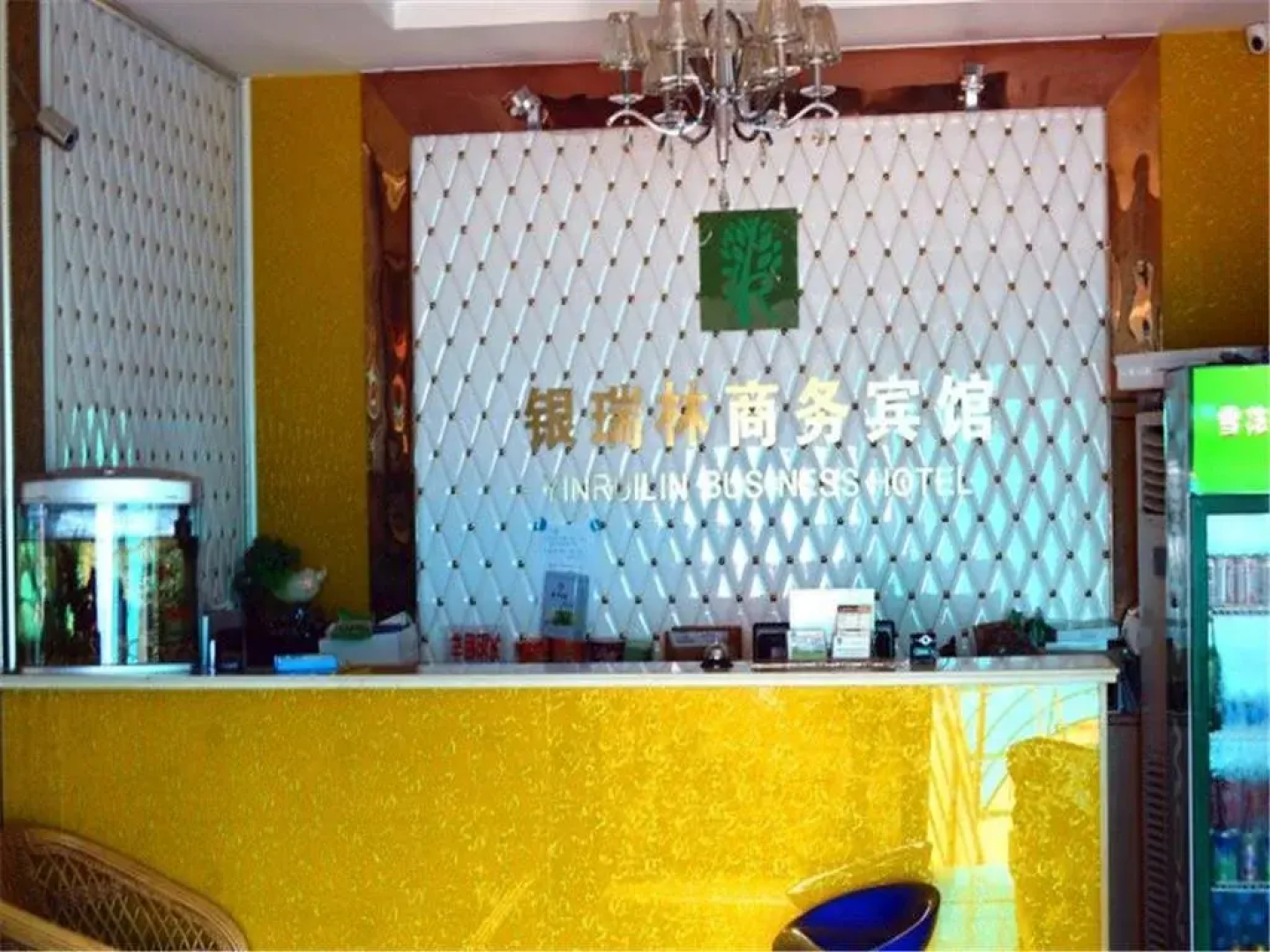 Yinruilin Express Hotel