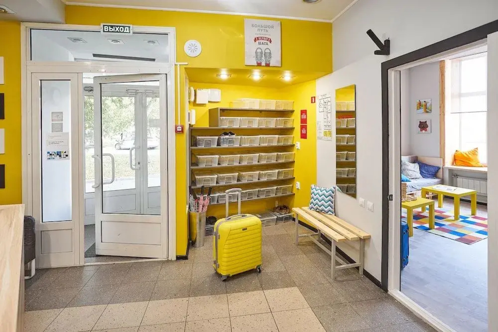 Hostels Rus - Yekaterinburg
