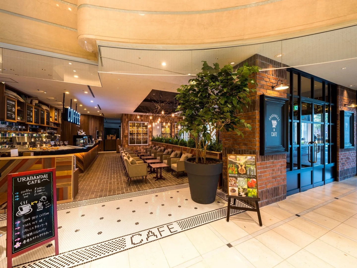 Urabandai Lake Resort