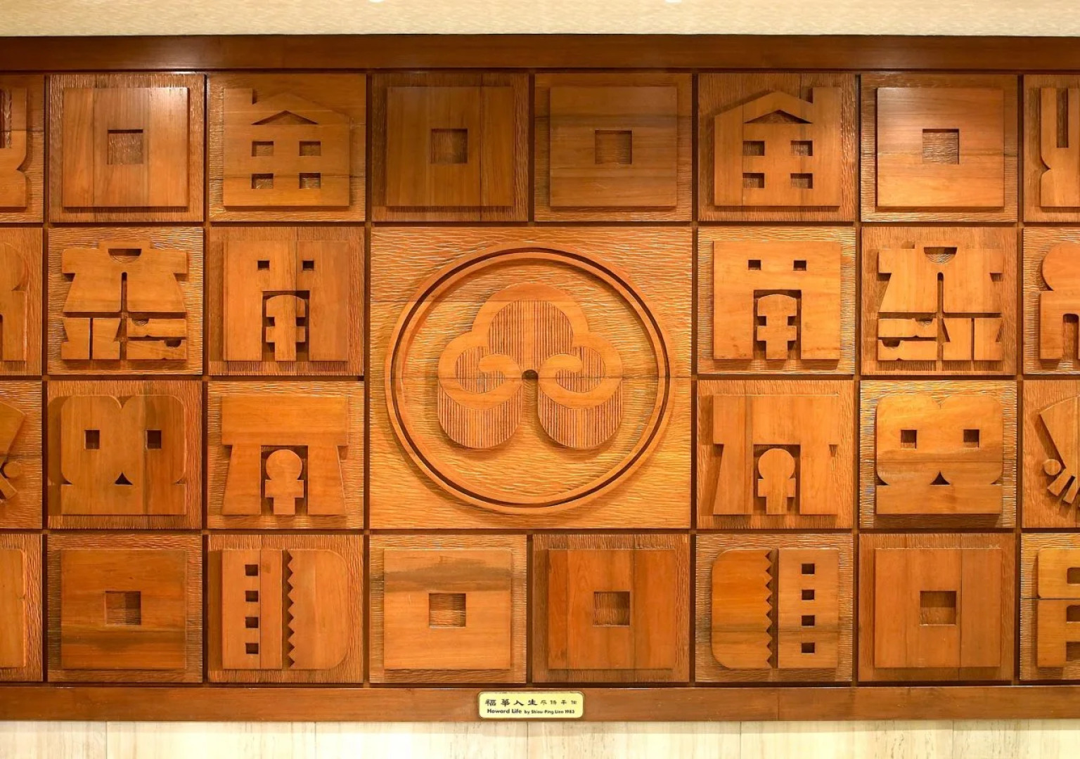 The Howard Plaza Hotel Taipei