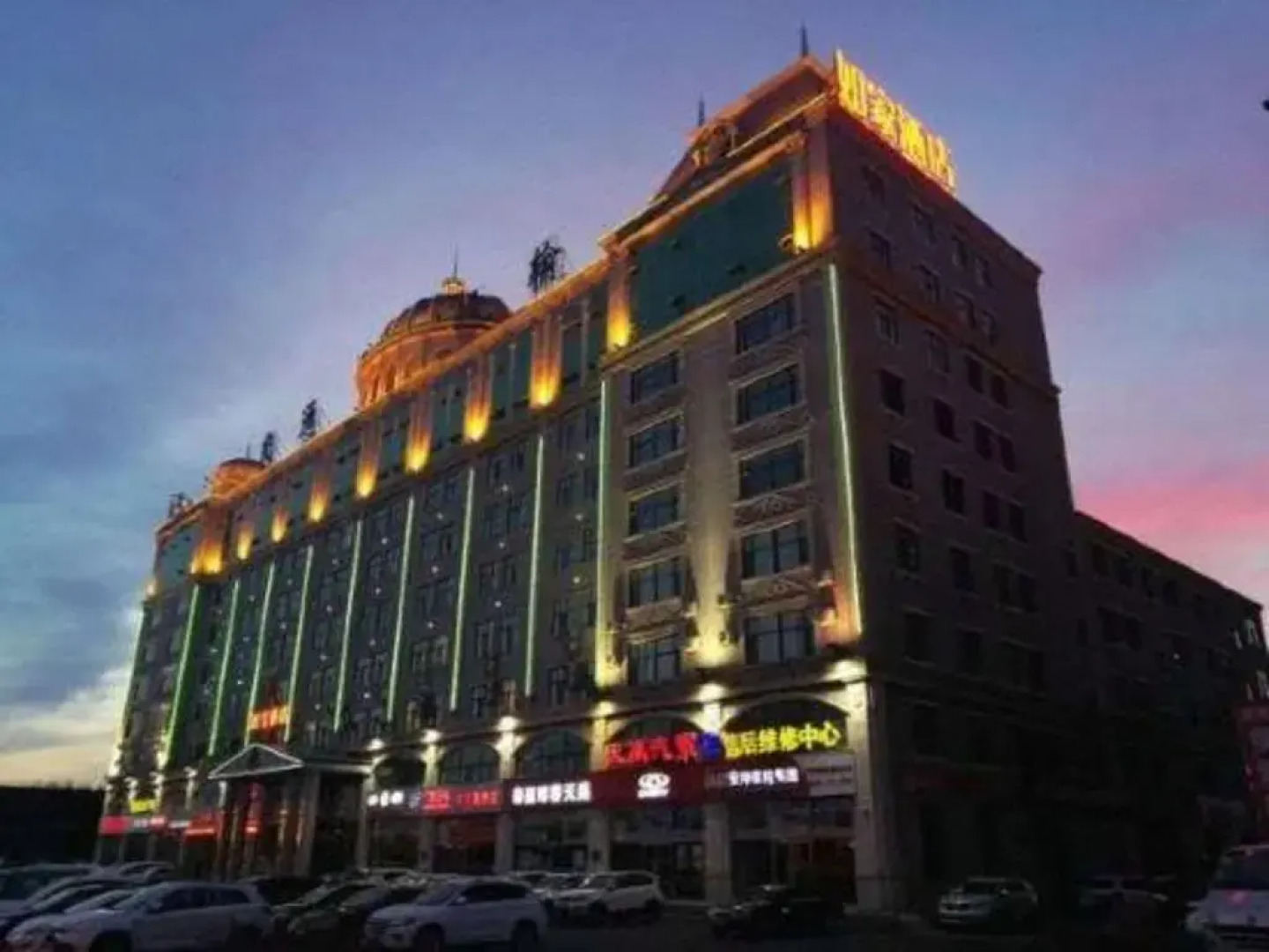 Homeinn Hotel (Hunchun International Passenger Station)
