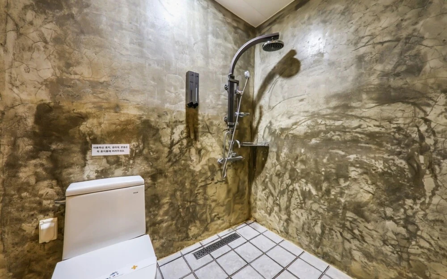 Eumseong Jijunghaeui Achim