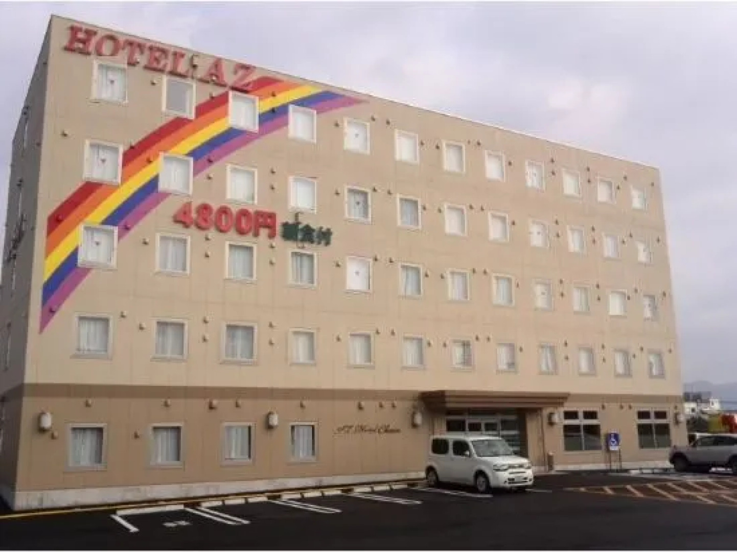 Hotel AZ Fukuoka Tagawa