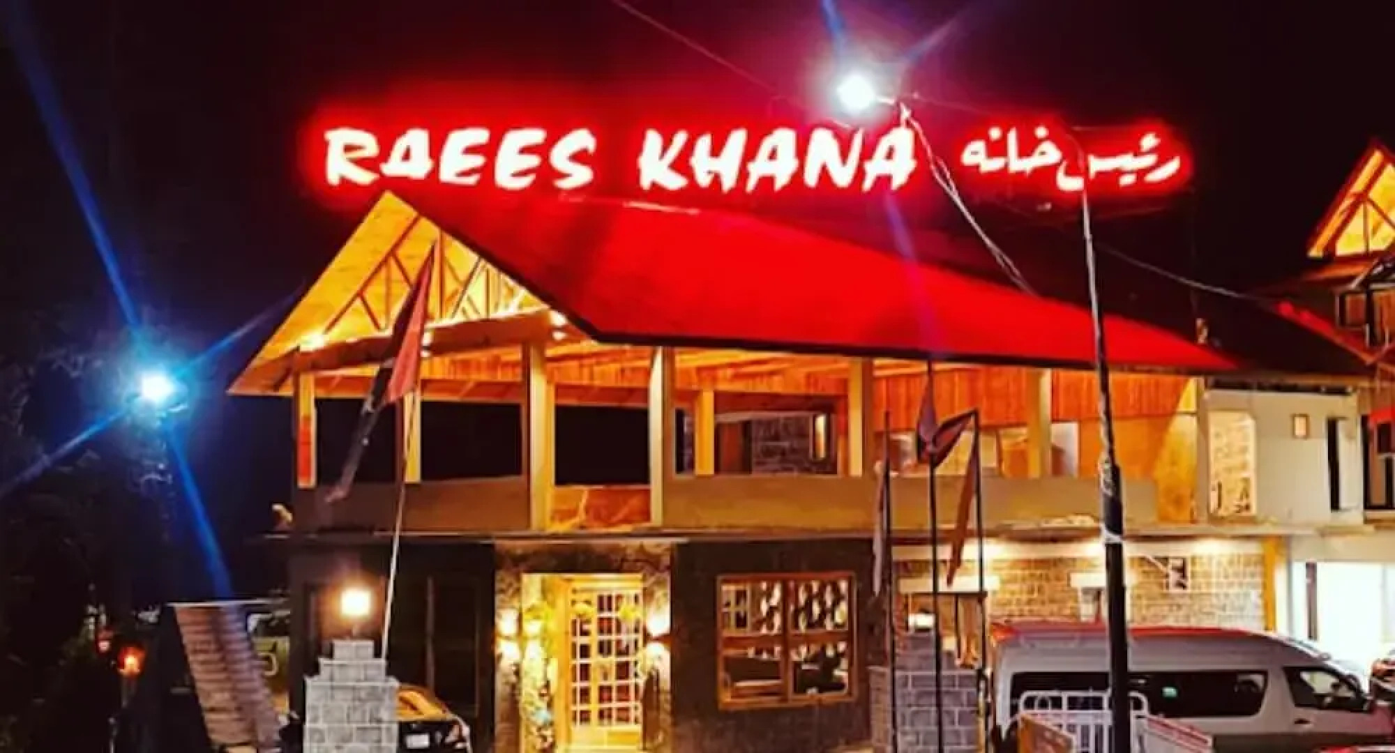Raees Khana Hotel Nathigali