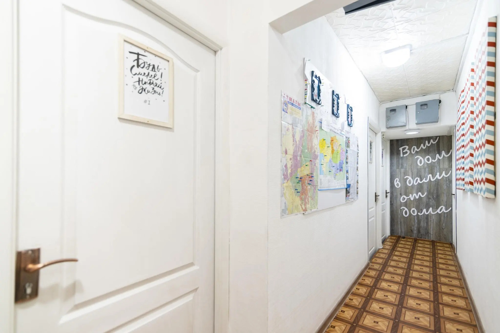 YourHouse (ЙоХаус) в 1-м микрорайоне 5