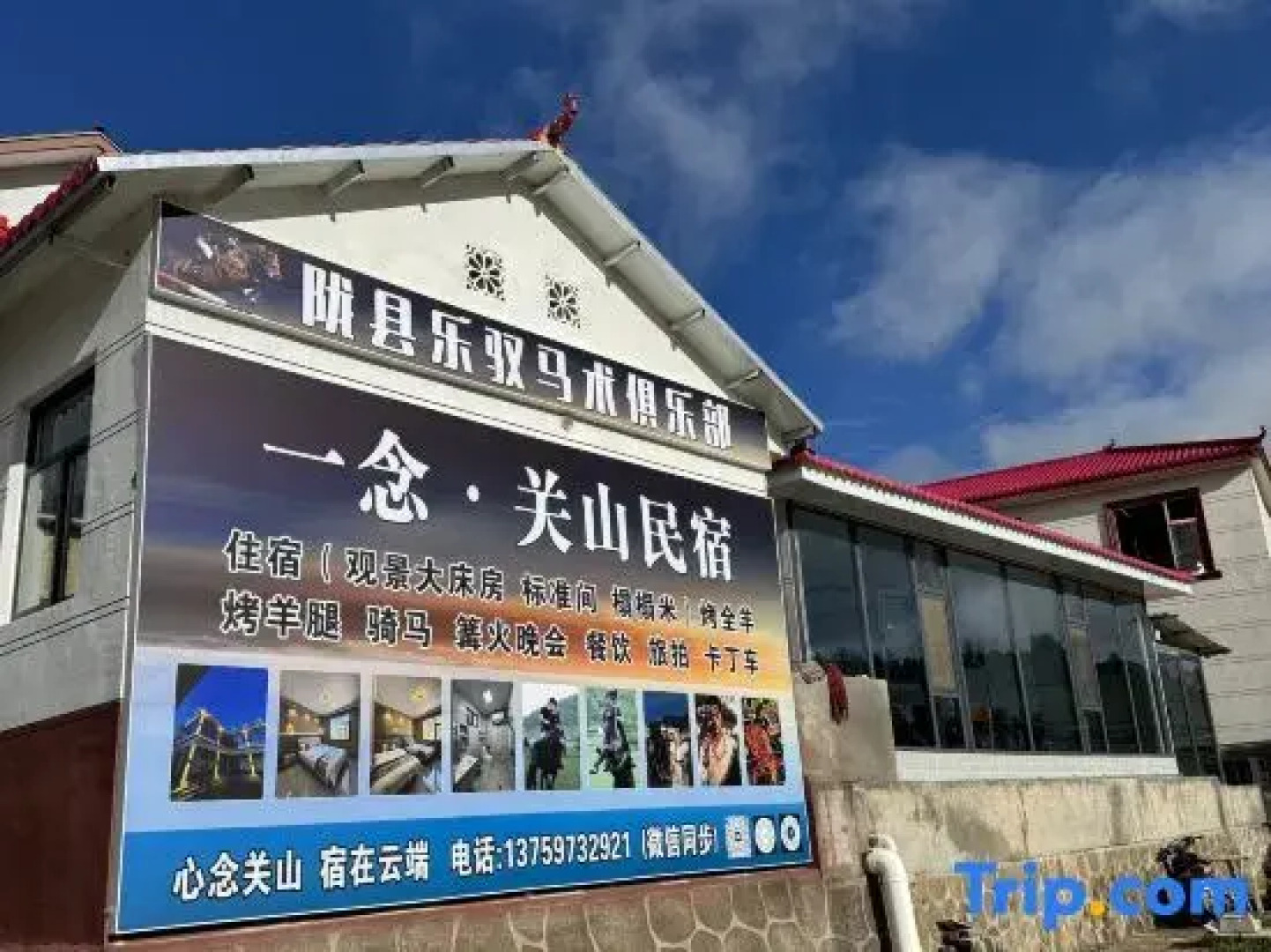 Guanshan Litao Farm Stay