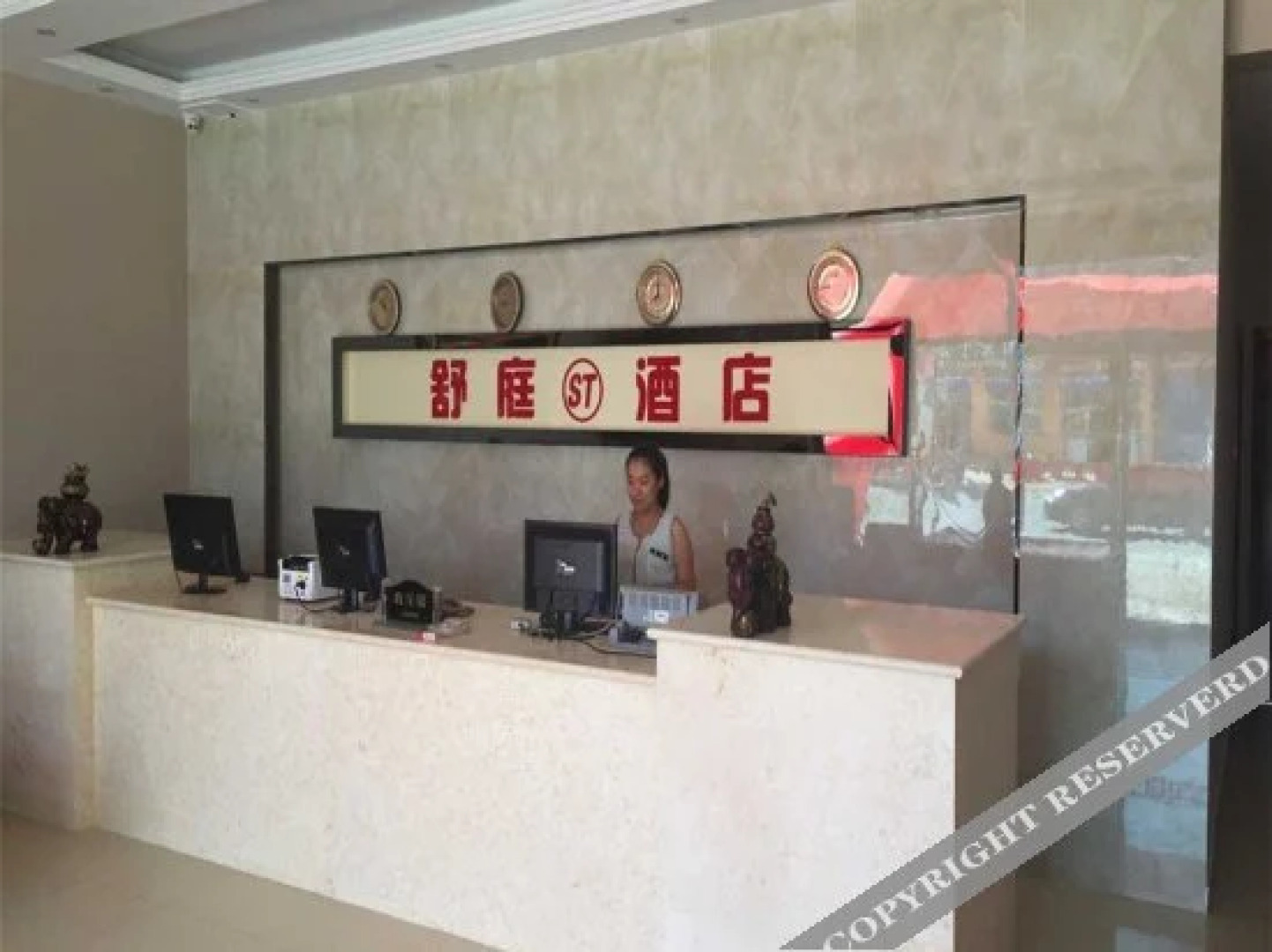 Zhuozhou Shuting Hotel