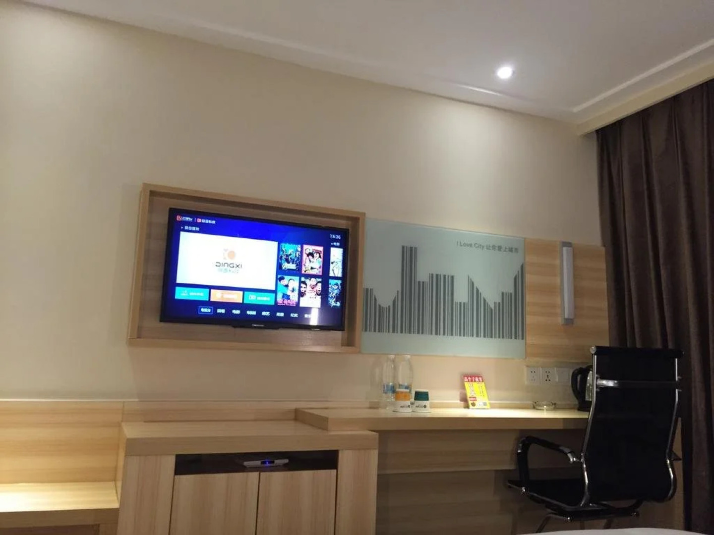 City Comfort Inn Huaihua Railwaya Square
