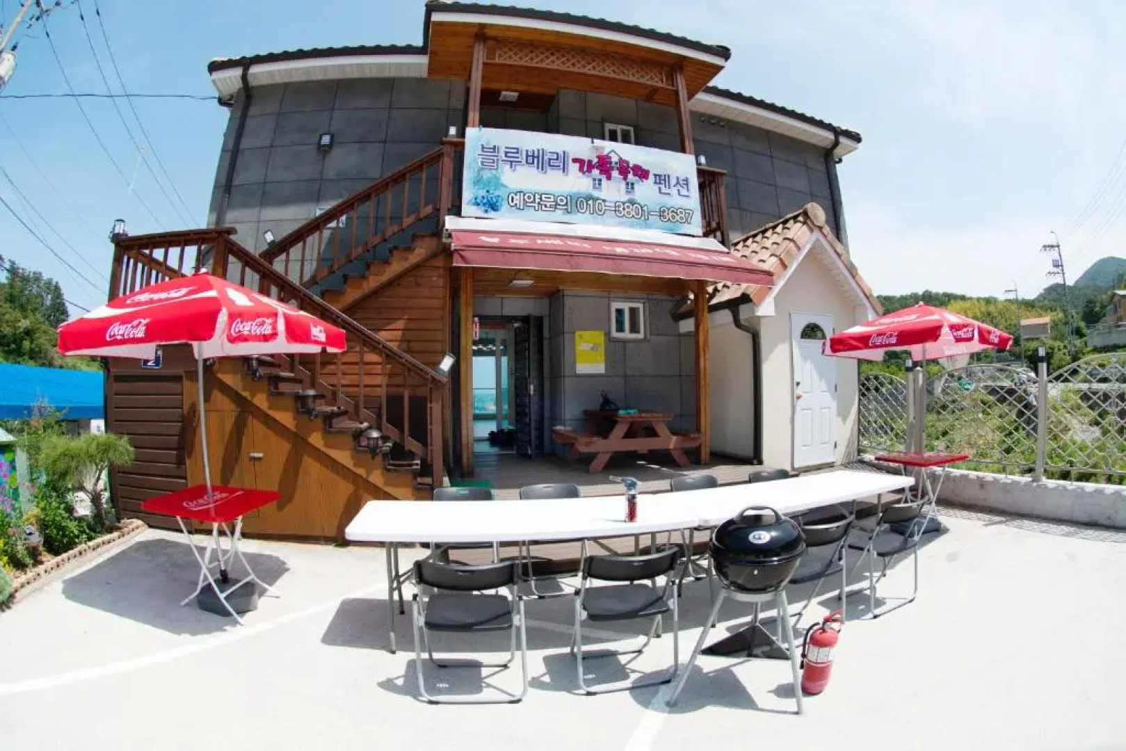 Geoje Blueberry Pension