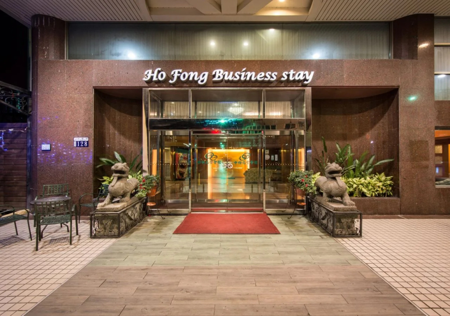 Ho Fong Business Stay