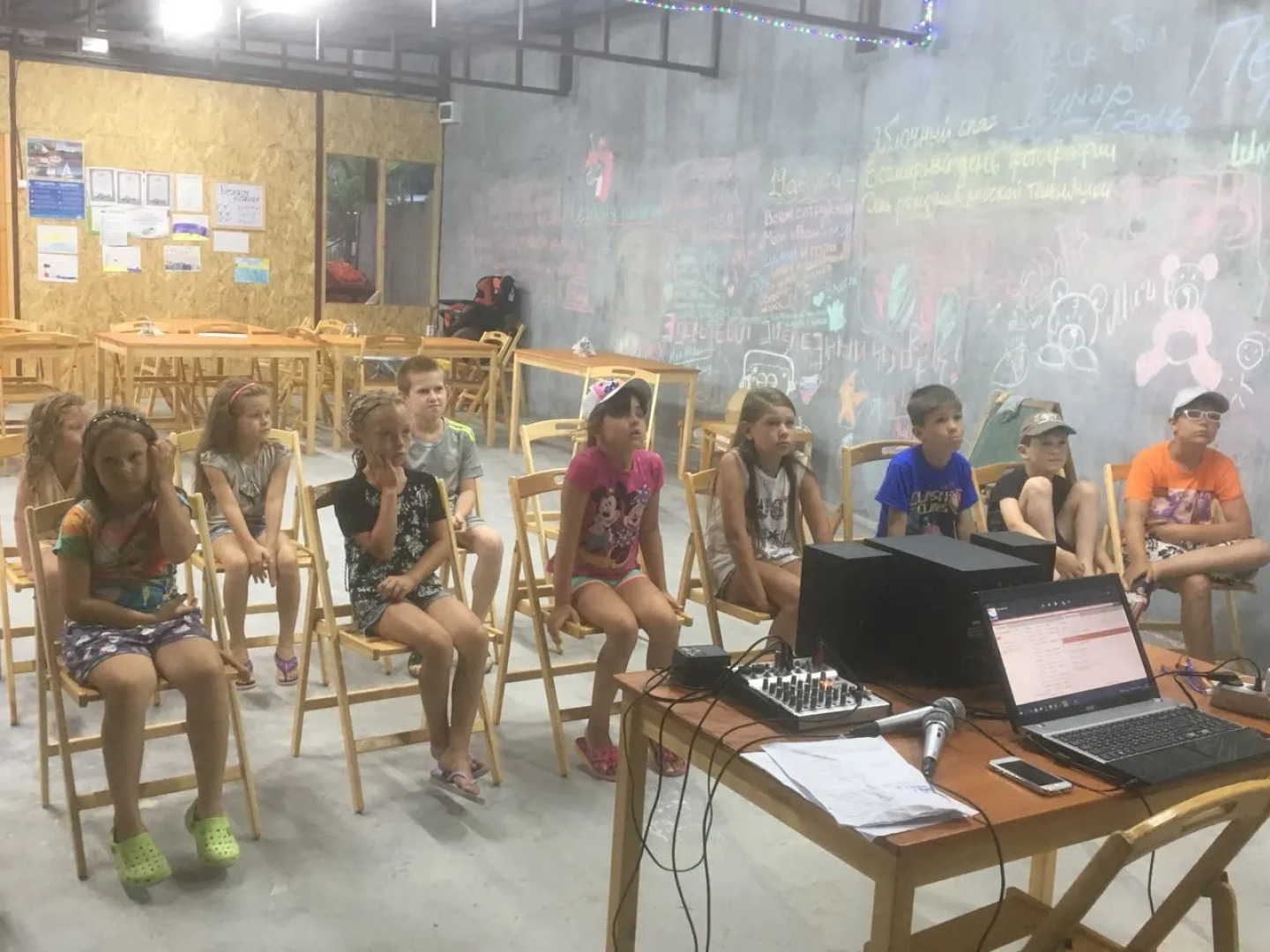 Море и Горы