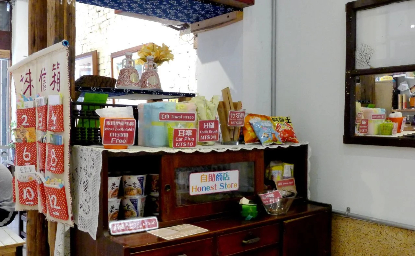 Fuqi Hostel - Yuanqi