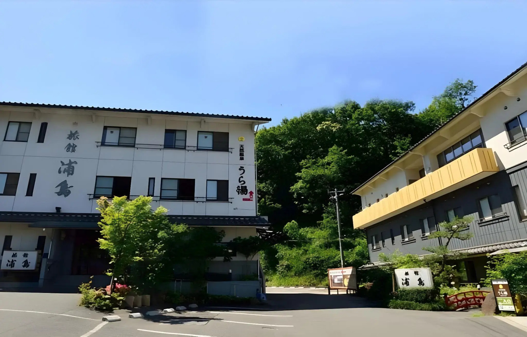 Urayu Ryokan Urashima