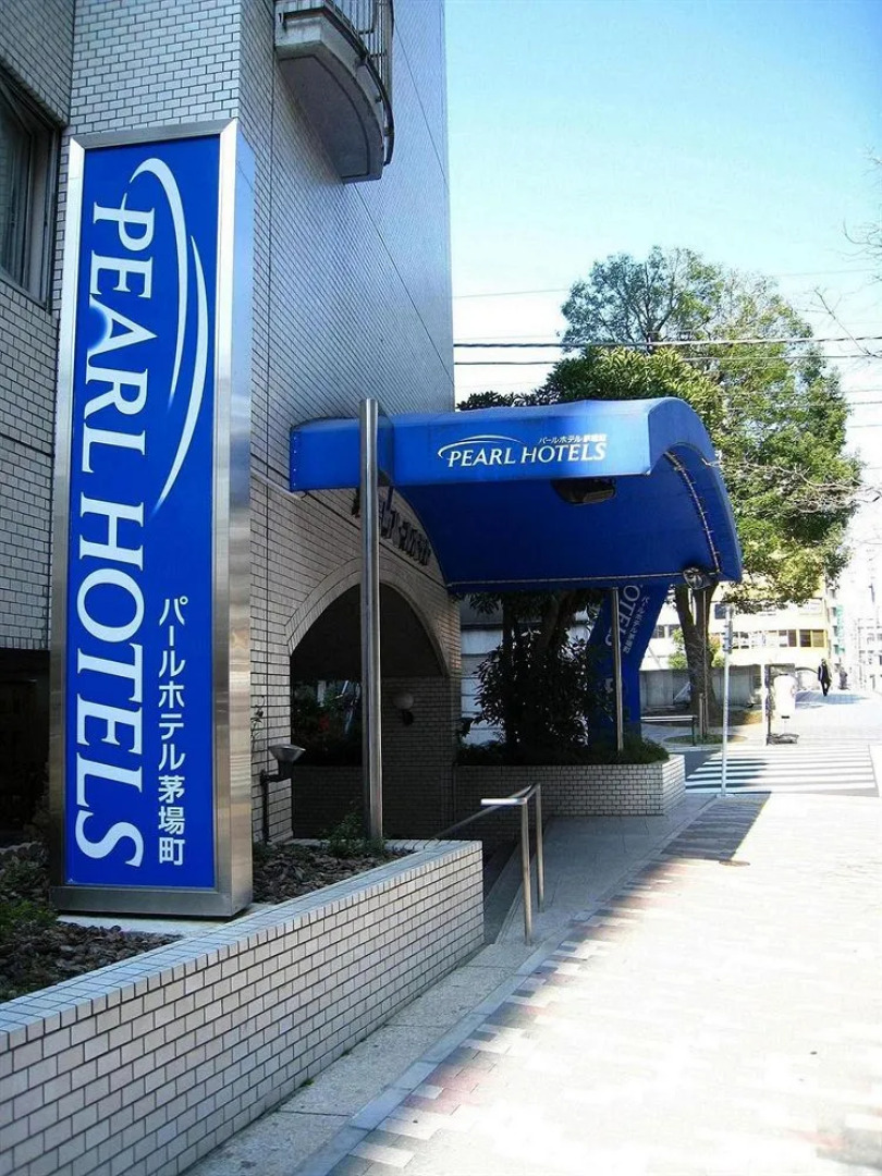 Pearl Hotel Kayabachou