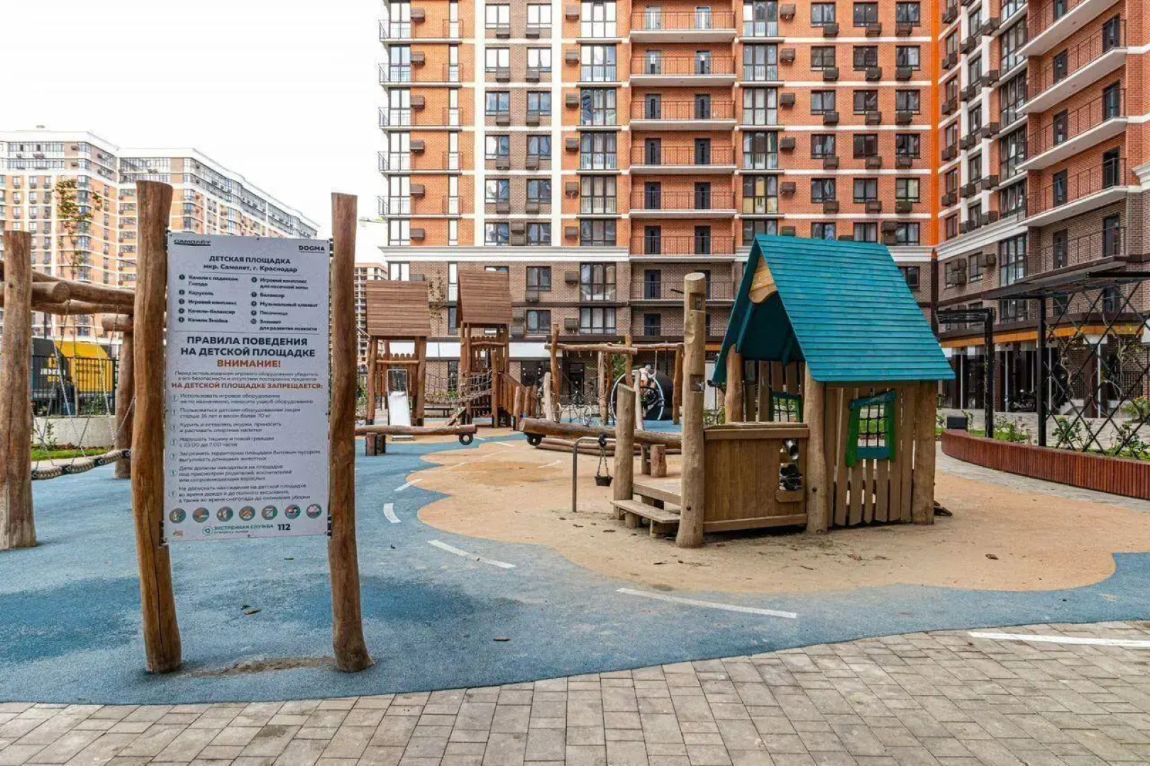 Апартаменты на улице Ивана Беличенко 92