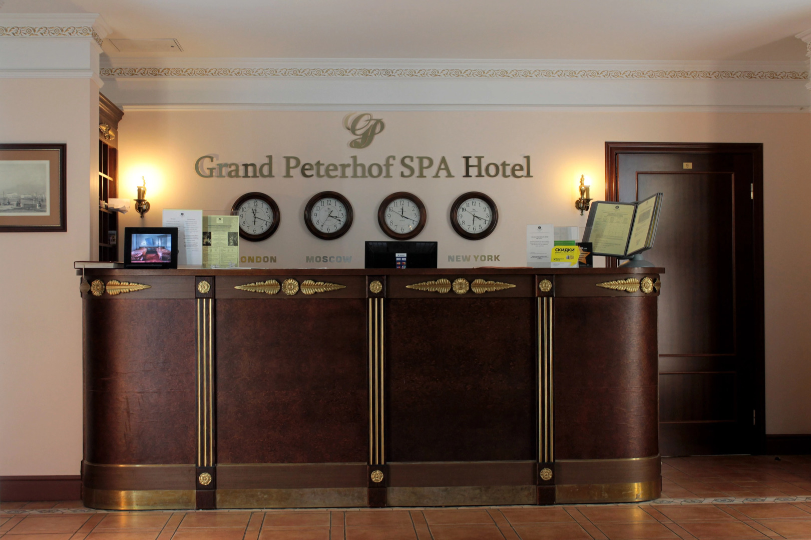 Гранд Петергоф СПА