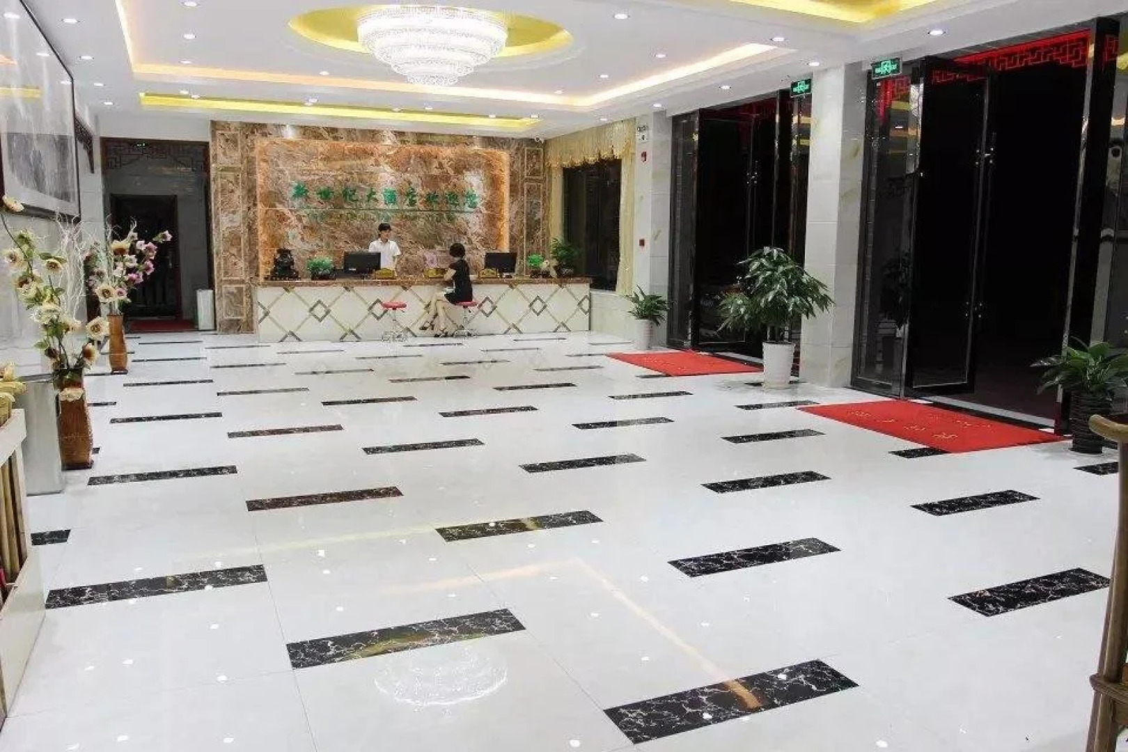 Huangshan New Century Hotel