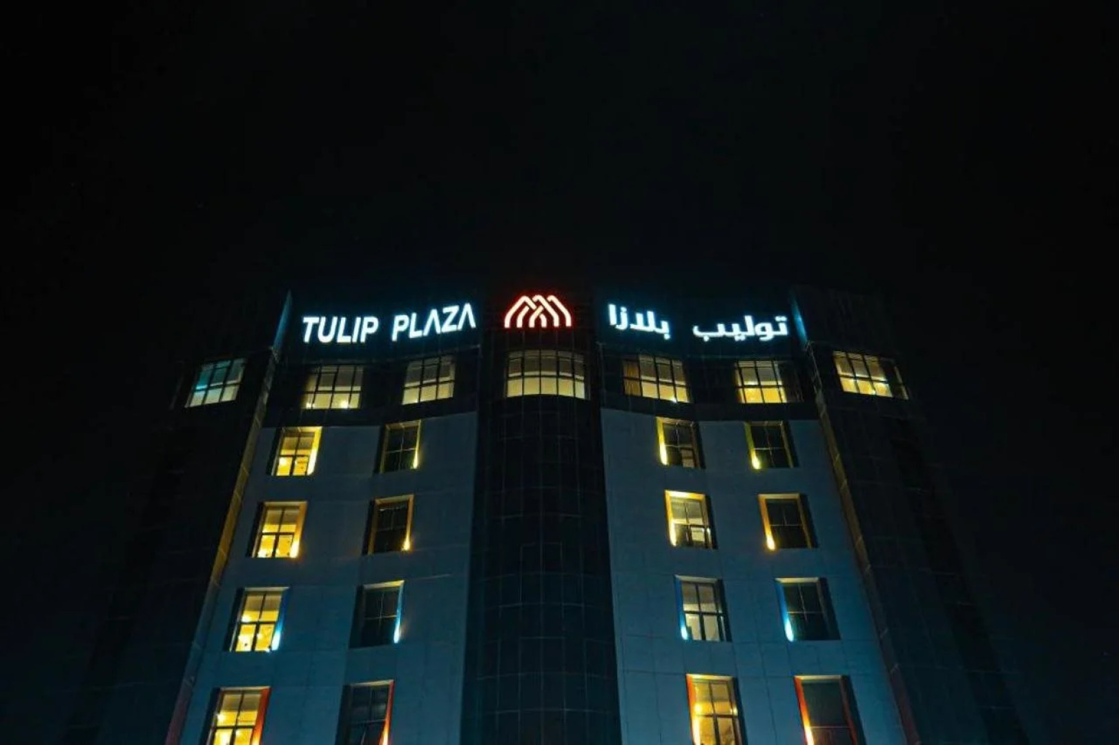 Tulip Plaza Hafr Al Batin