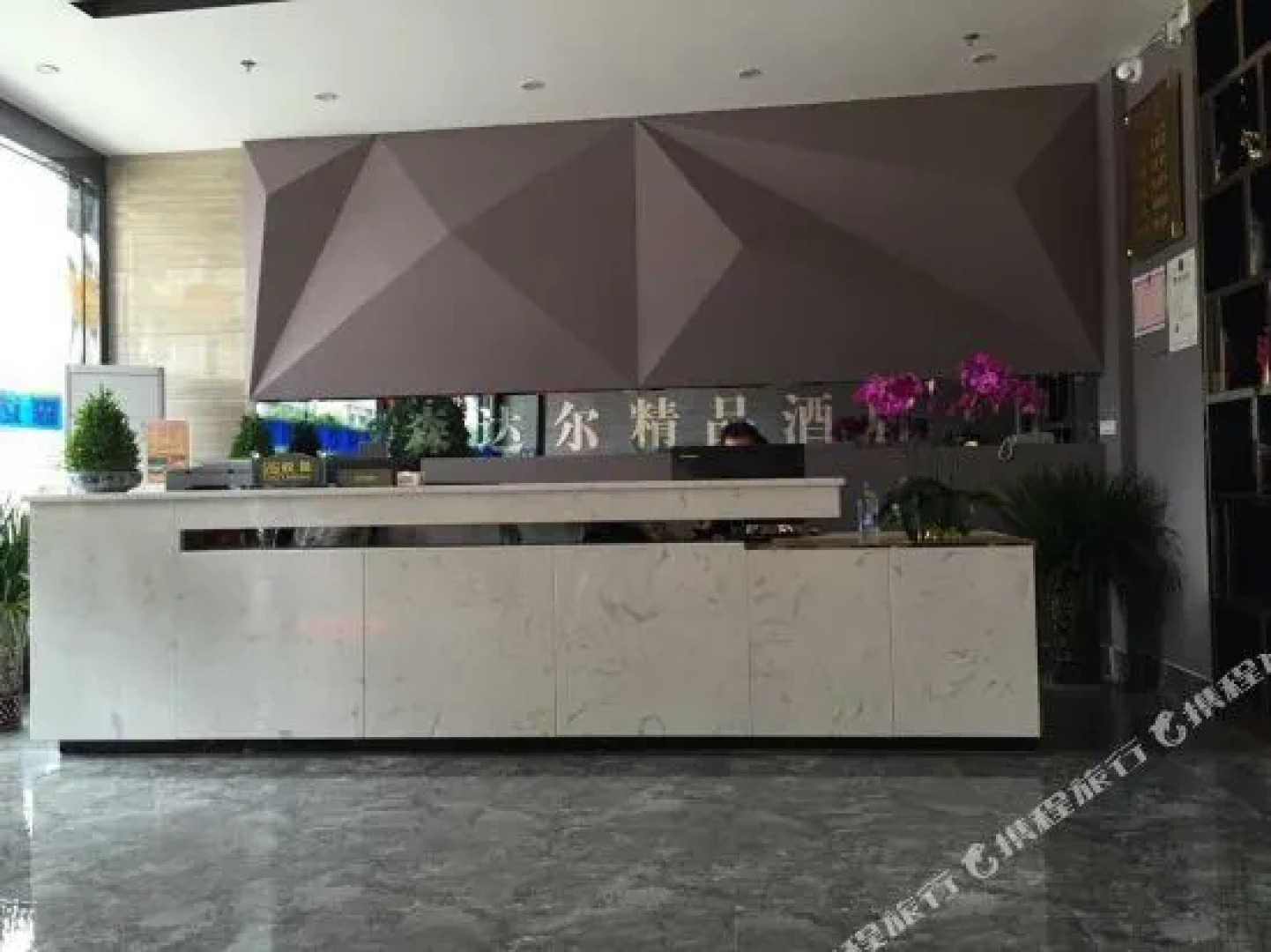 Senda'er Boutique Hotel