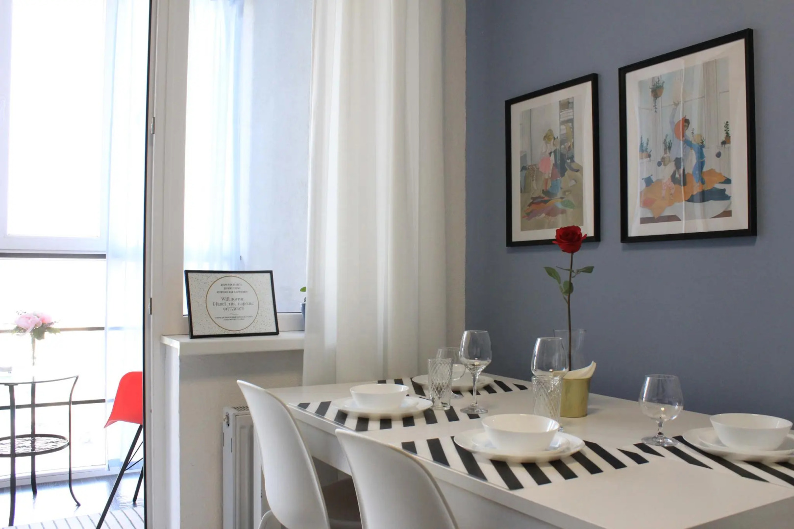 UfaRooms (УфаРумc) на улице Комсомольская 109