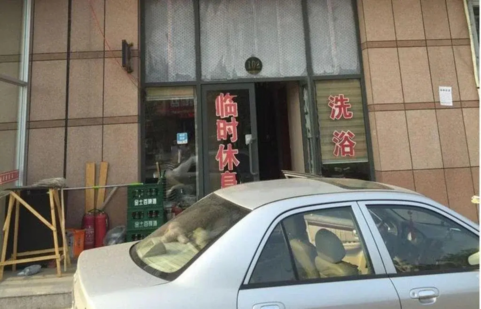 Xin Jia Inn