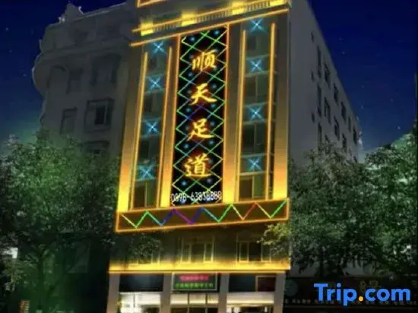 Homeinn Pebble Hotel (Jianlong Avenue)