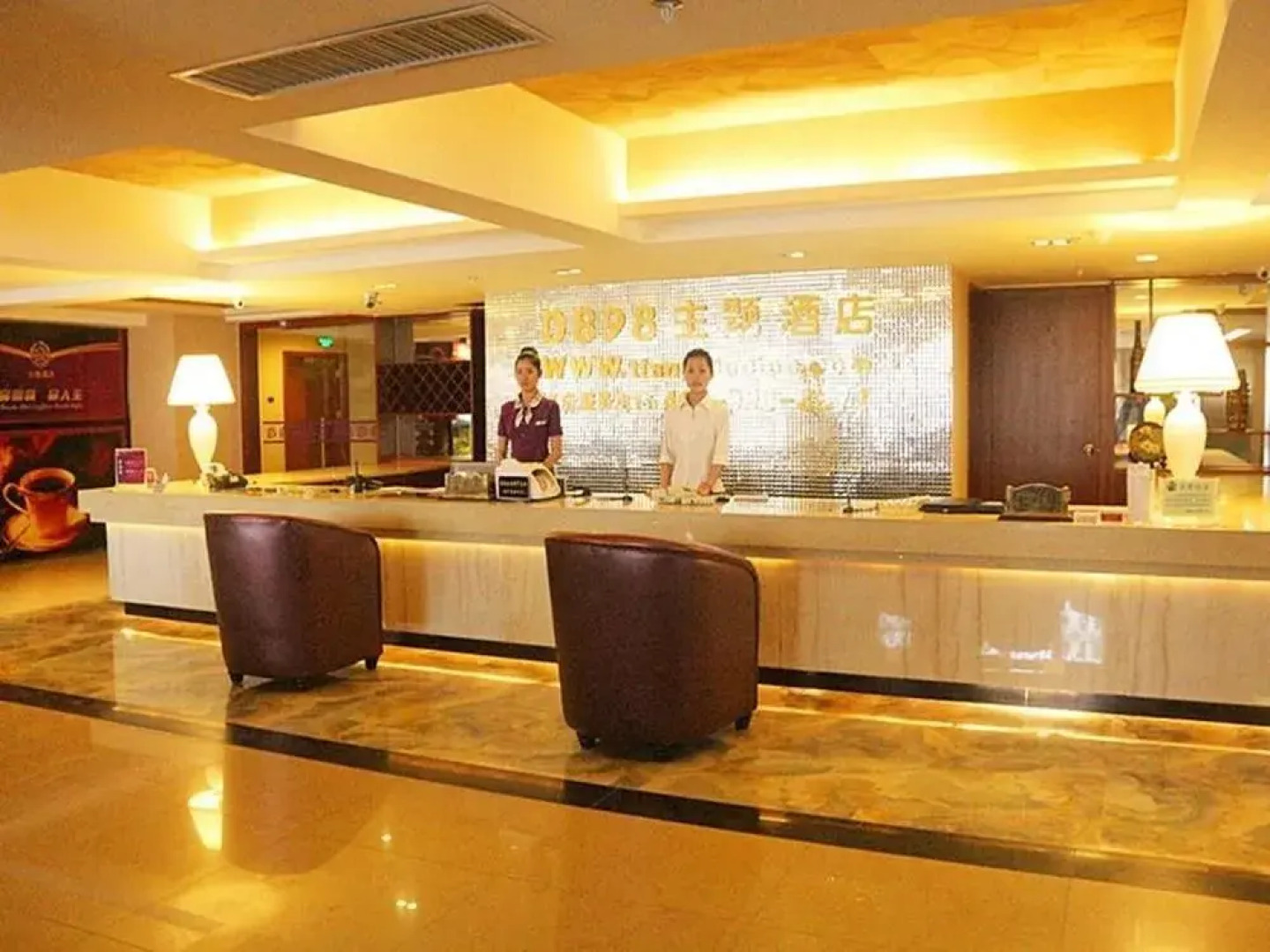 0898 Hot Spring Hotel Haikou