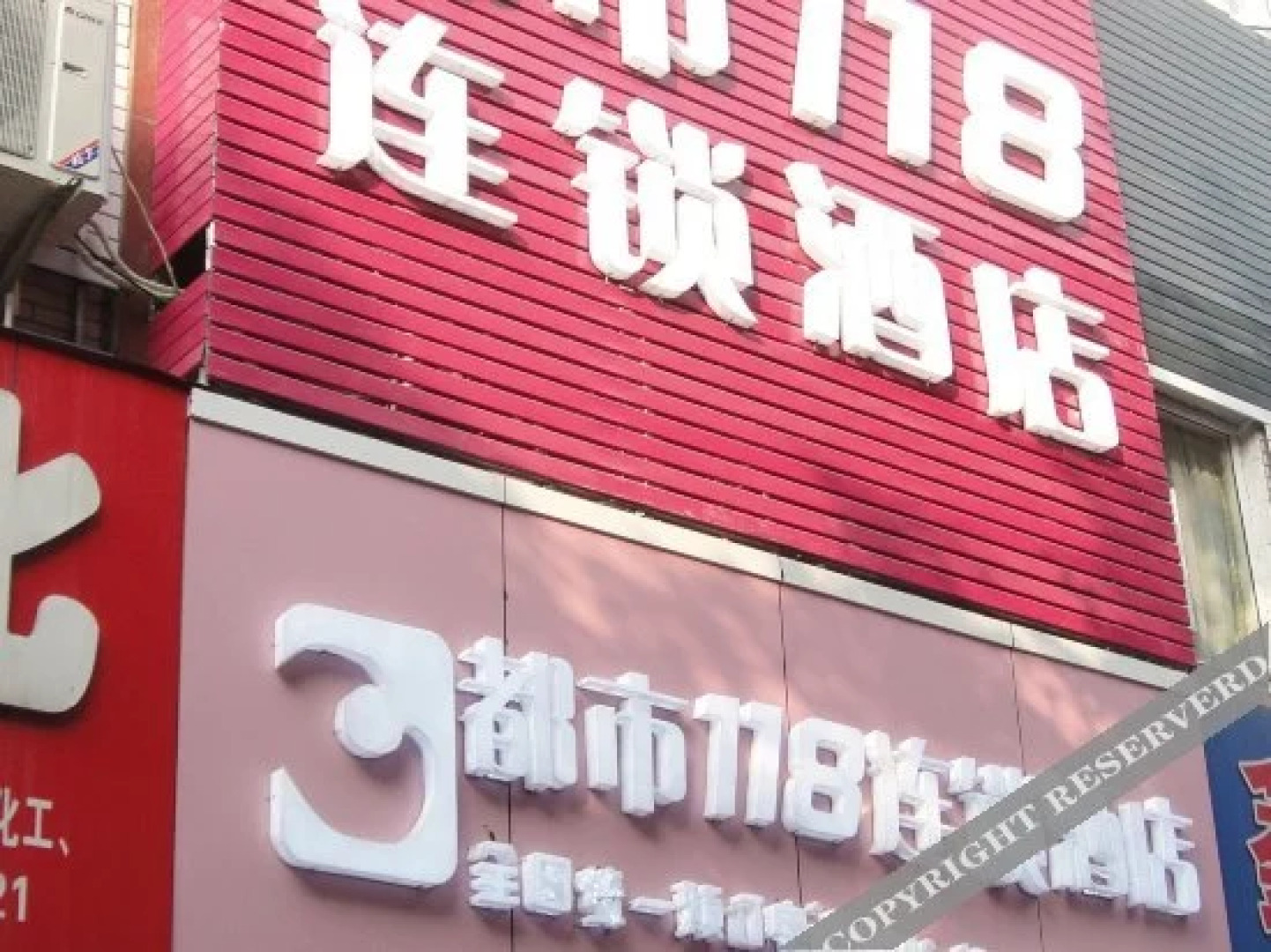 City 118 Hotel (Panzhihua Central Hospital)