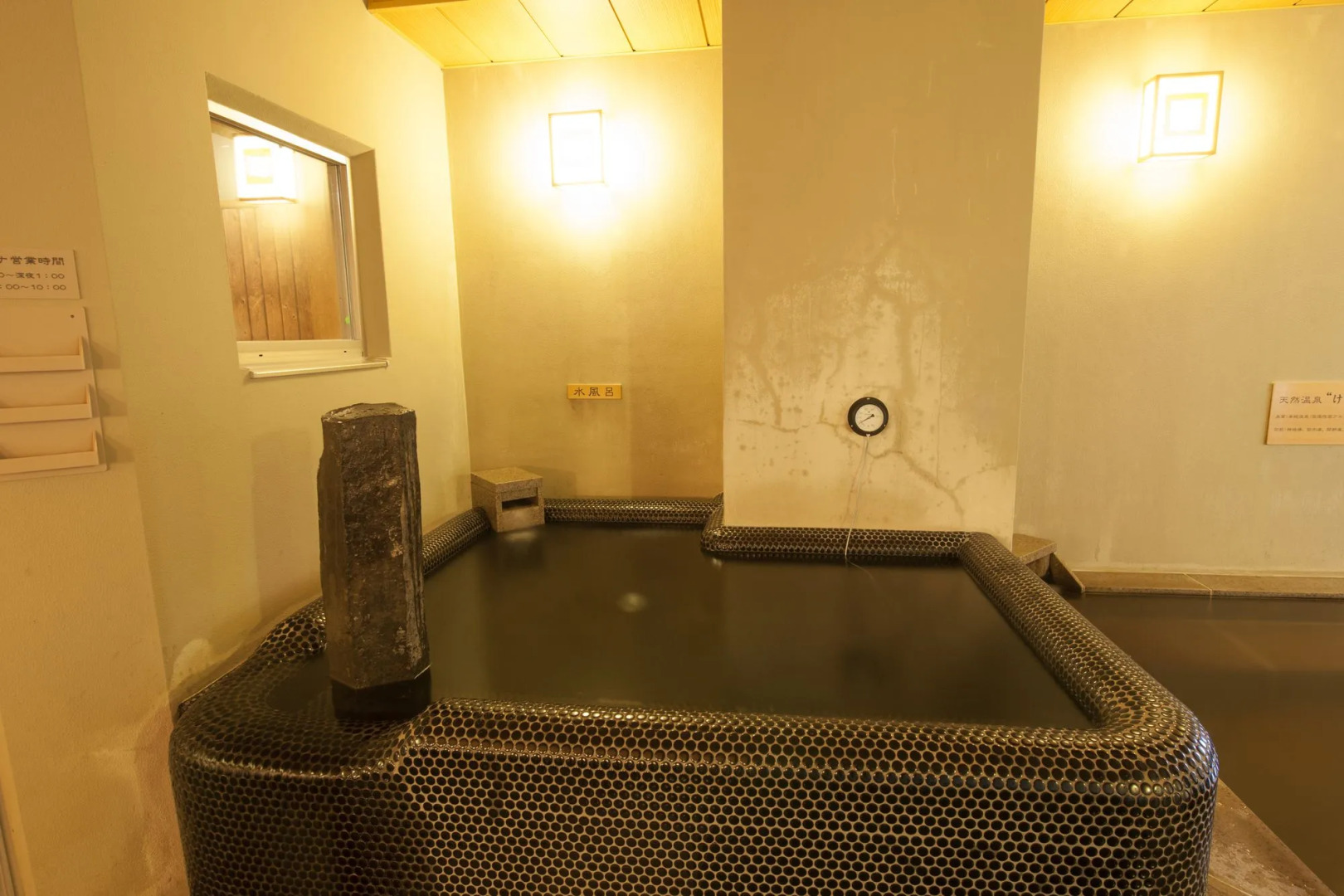 Dormy Inn Tsu Natural Hot Spring