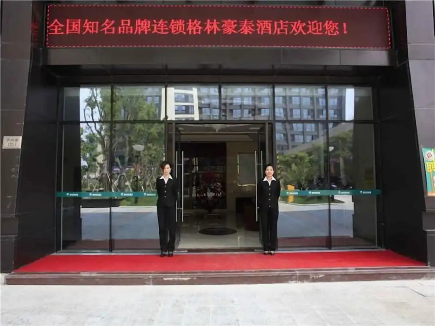 GreenTree Inn Zhoushan Putuo Donggang Hotel