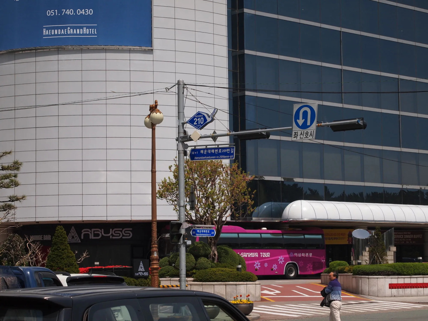 Dongbaekseom Guest House