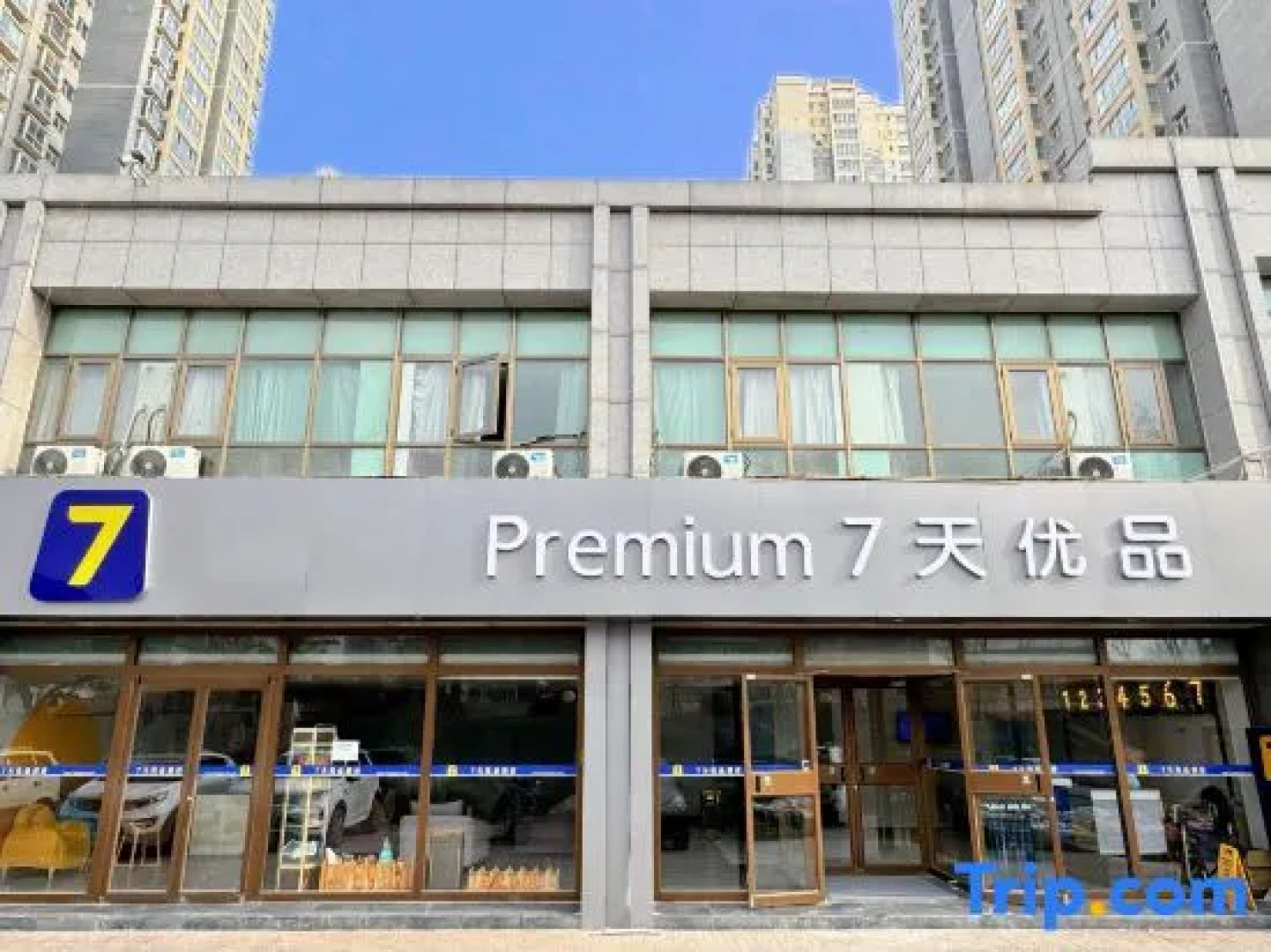 7 Days Premium Lanzhou High-Speed Rail West Passenger Station Branch