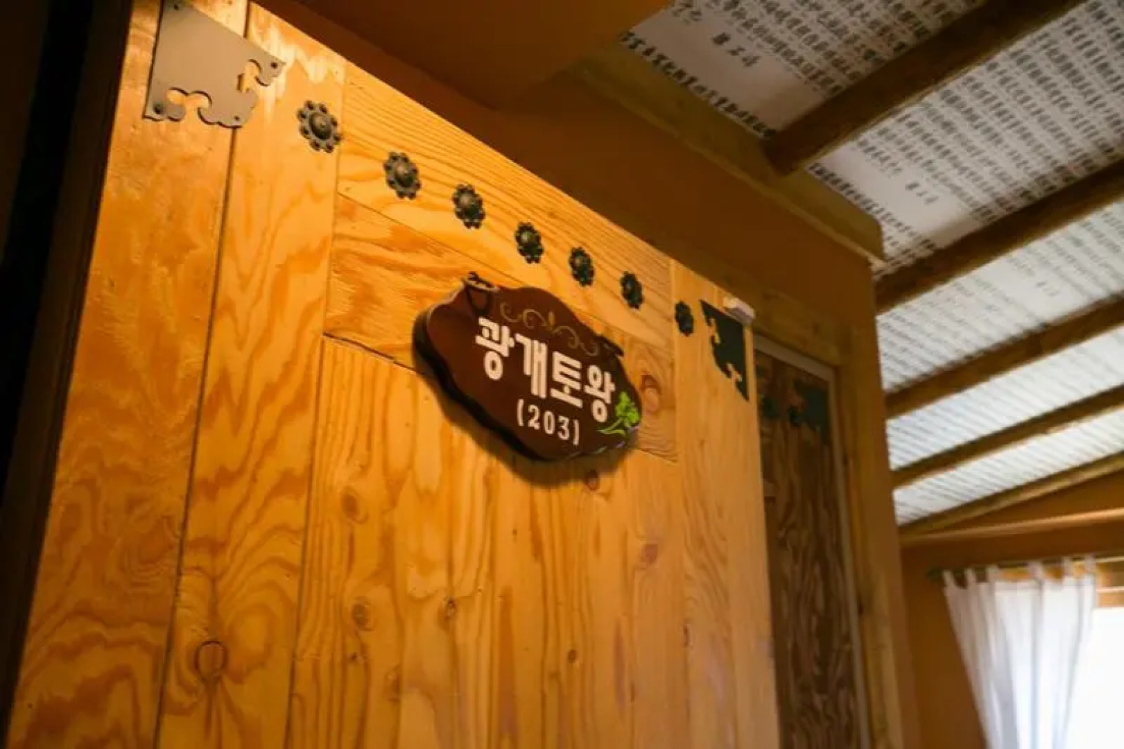 Ddlanche Guesthouse New Building