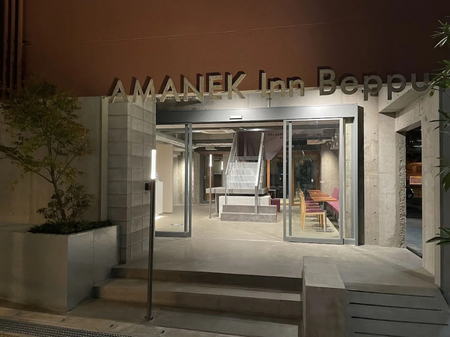Отель Amanek Inn Beppu 