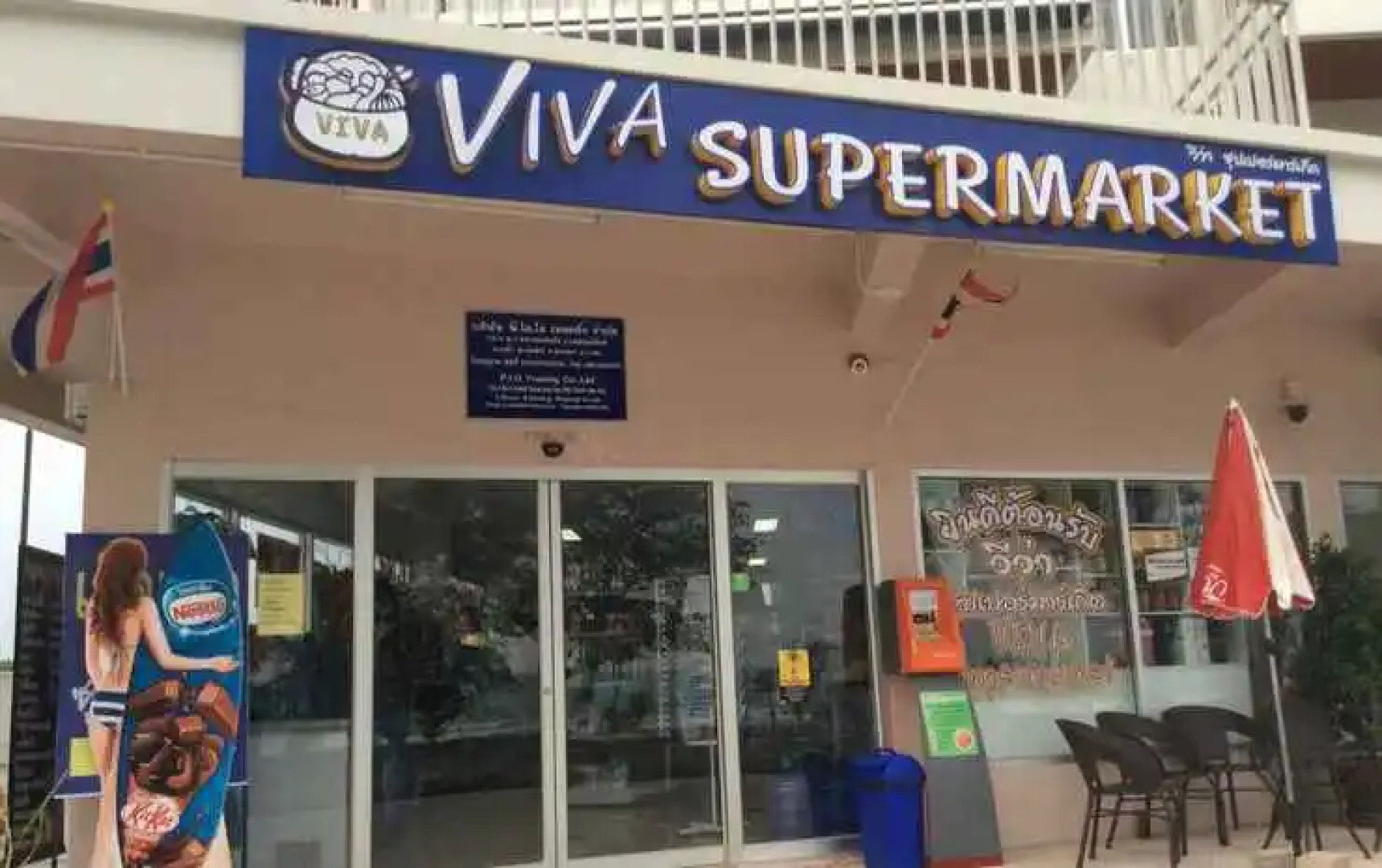 Grand Beach Condominium (Room. B26)