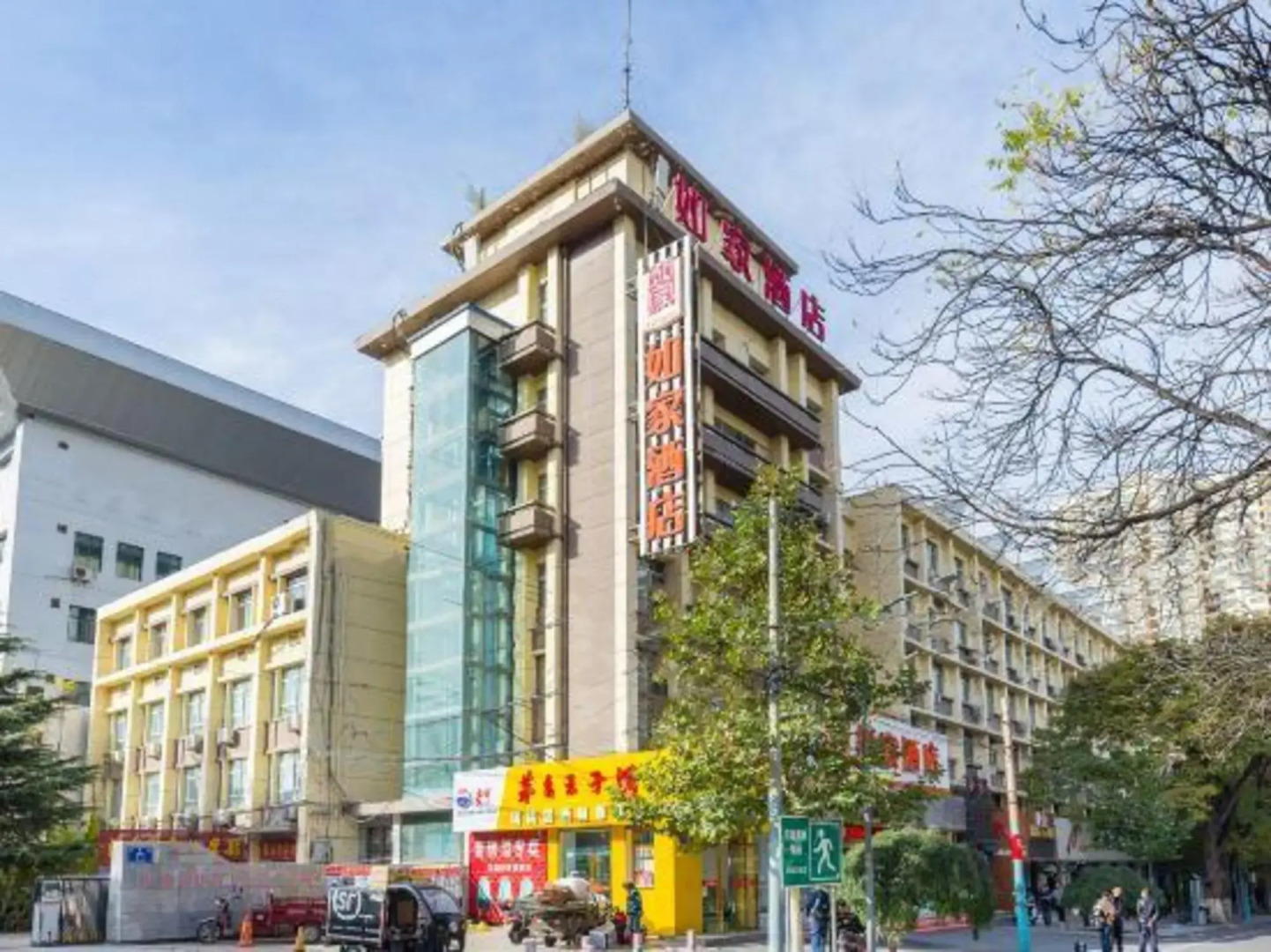 Home Inn Lanzhou Qilihe Tiyuchang Branch