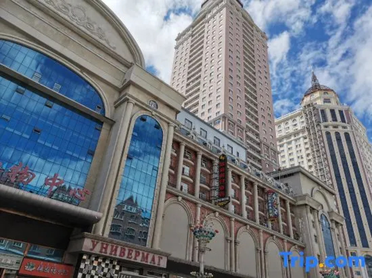 Xinhai Holiday Hotel