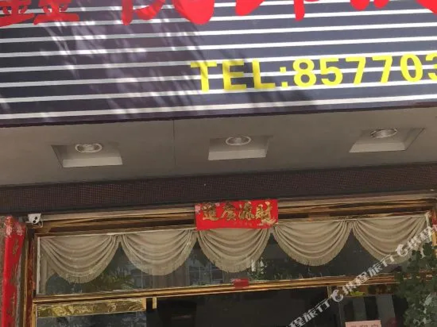 Kaiyue Langting Hotel