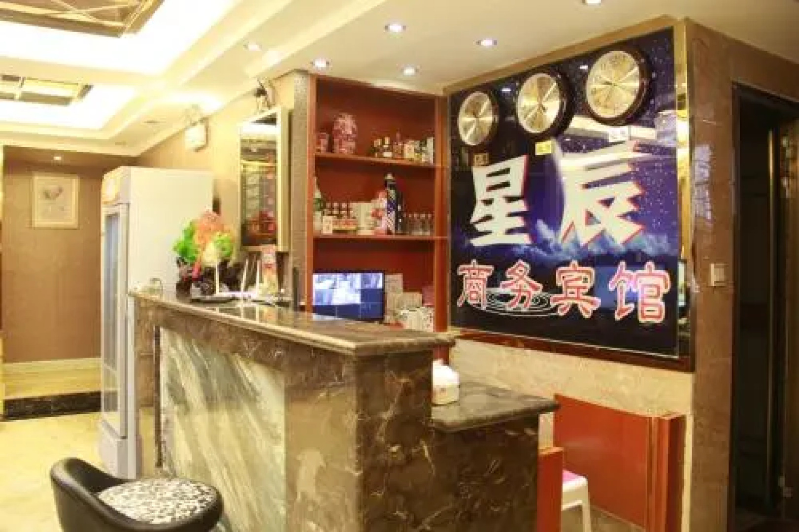 Bazhong Xinchen Business Inn