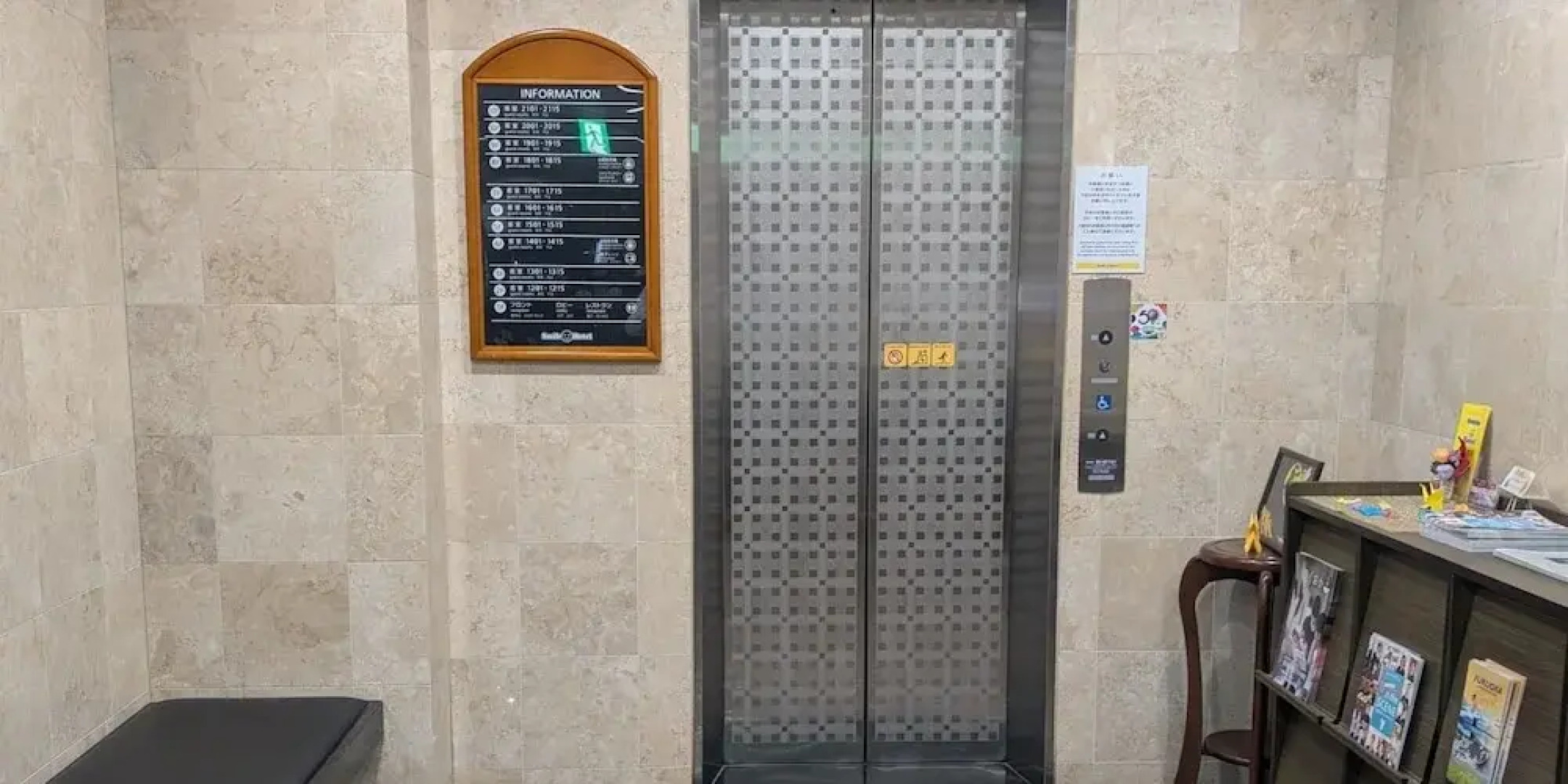 Smile Hotel FukuokaOkawa