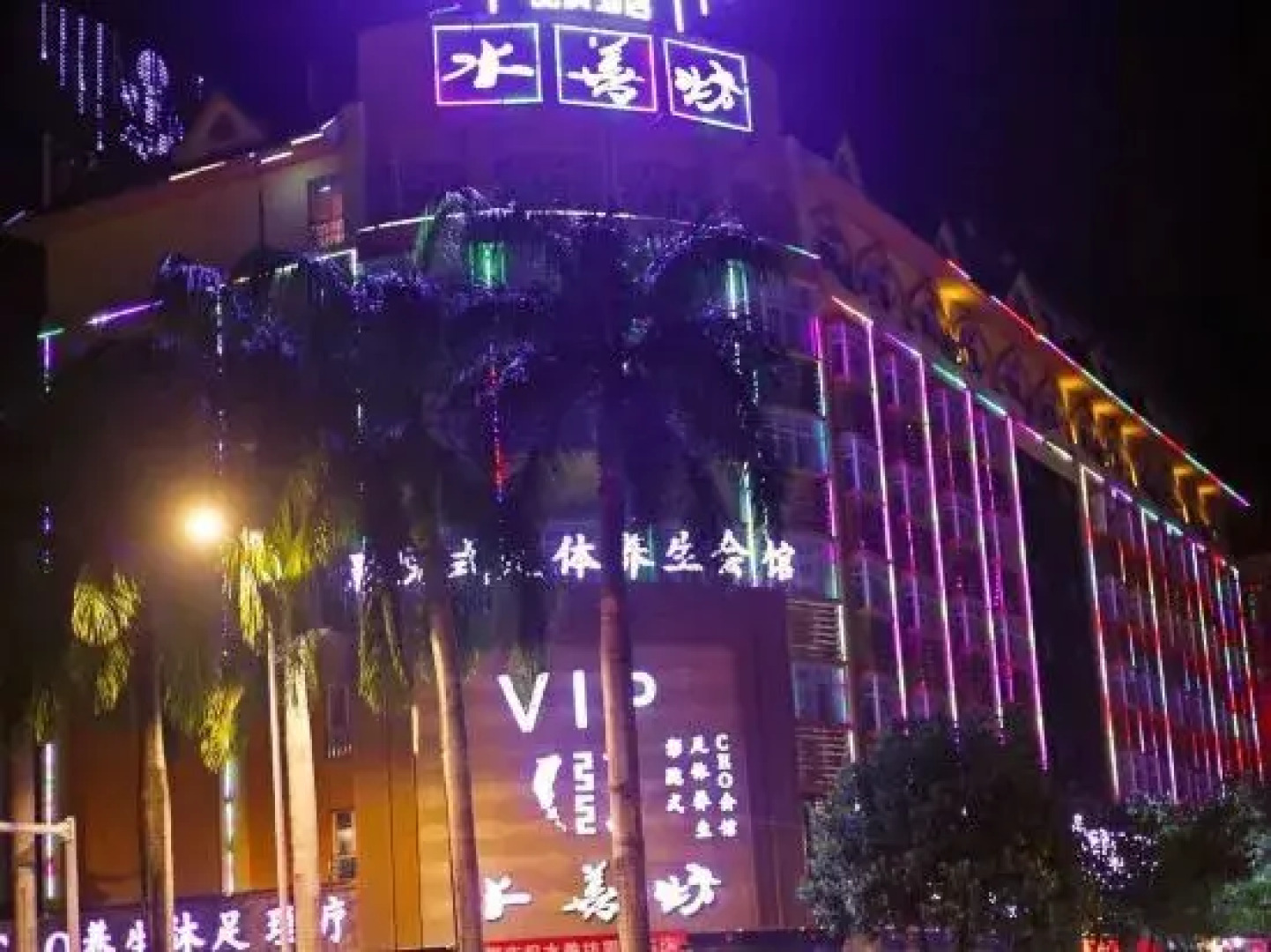 Shenglinxuan Quality Hotel