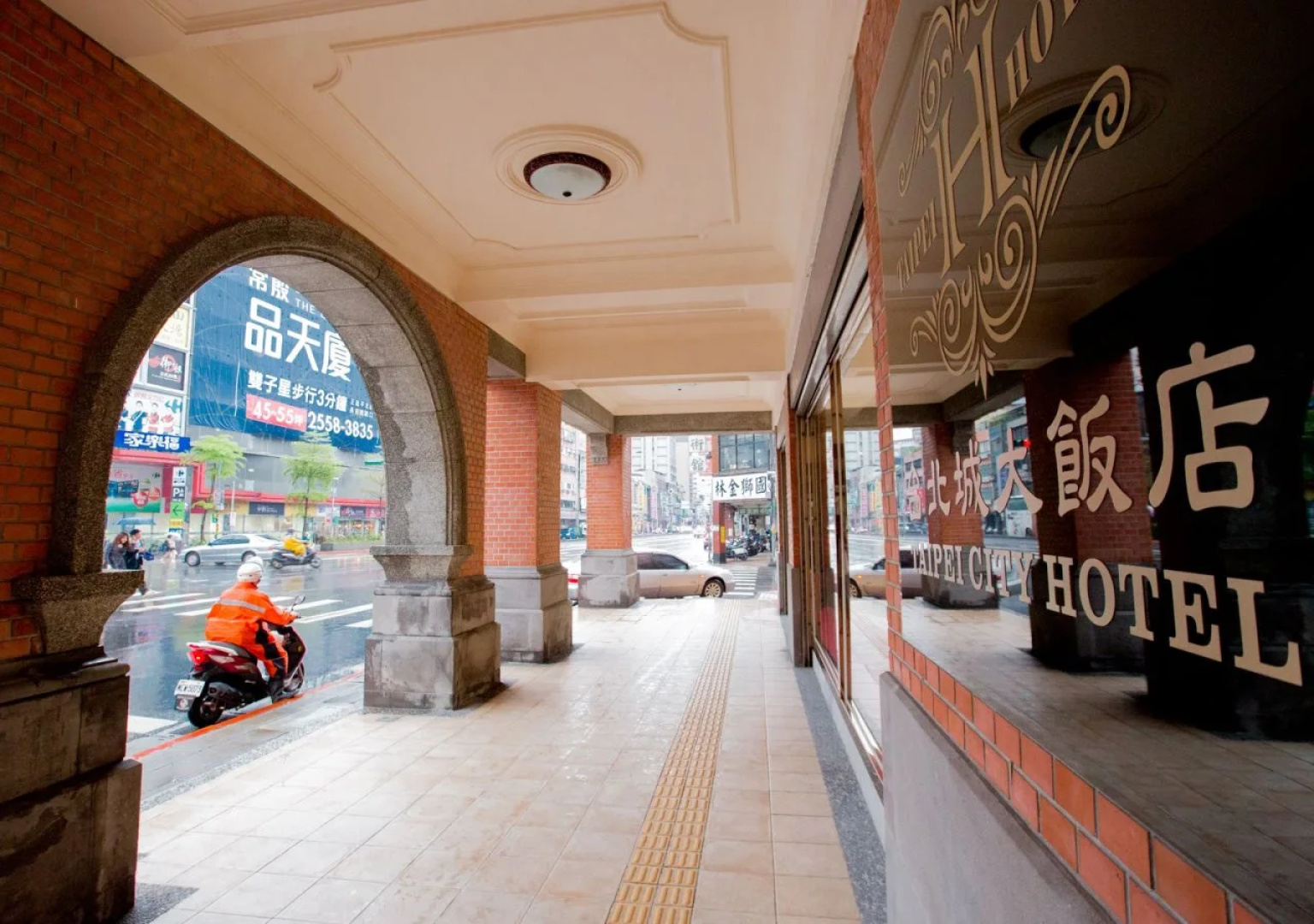 Taipei City Hotel ( Quarantine hotel )