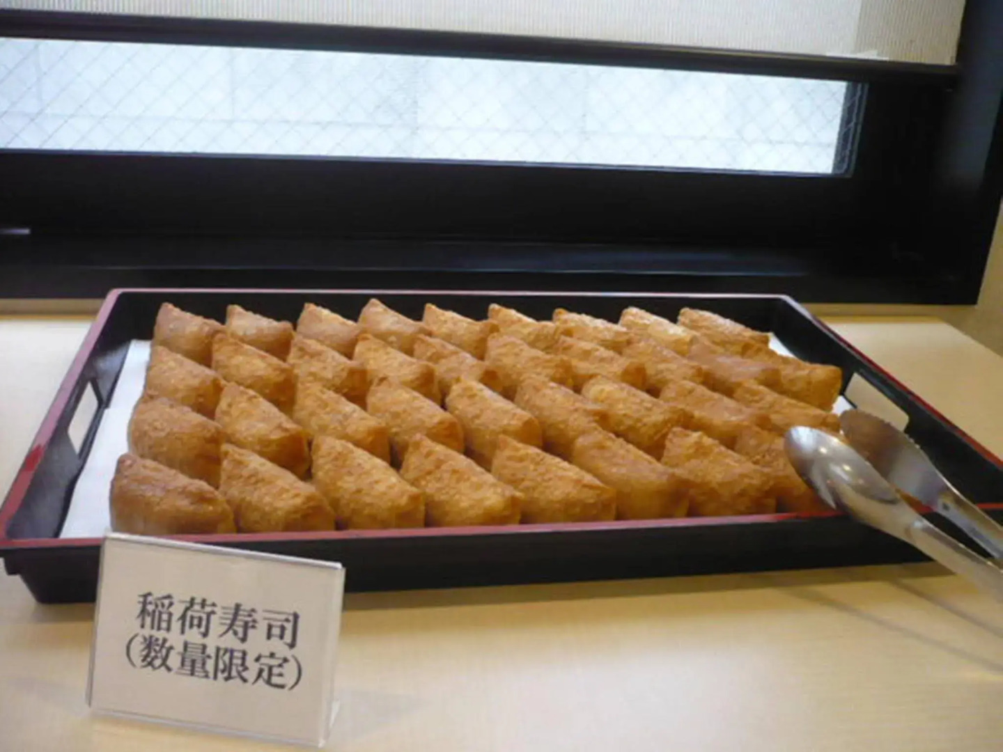 Hotel Crown Hills Toyokawa