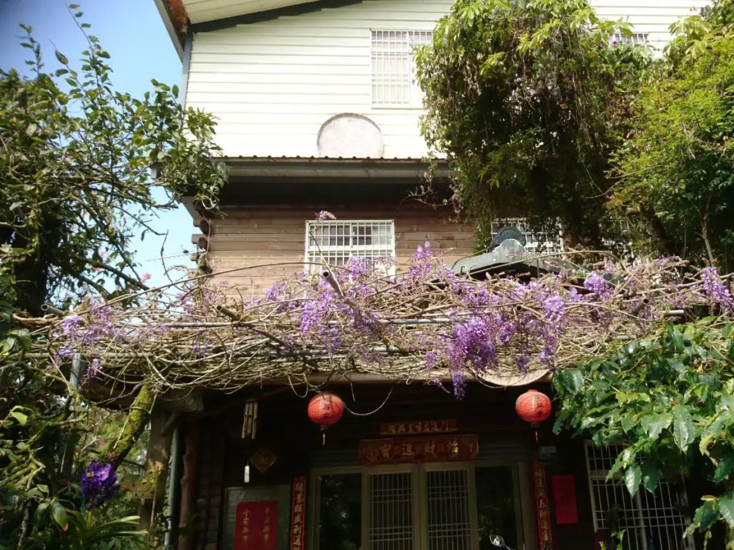 An Yun Mountain Homestay